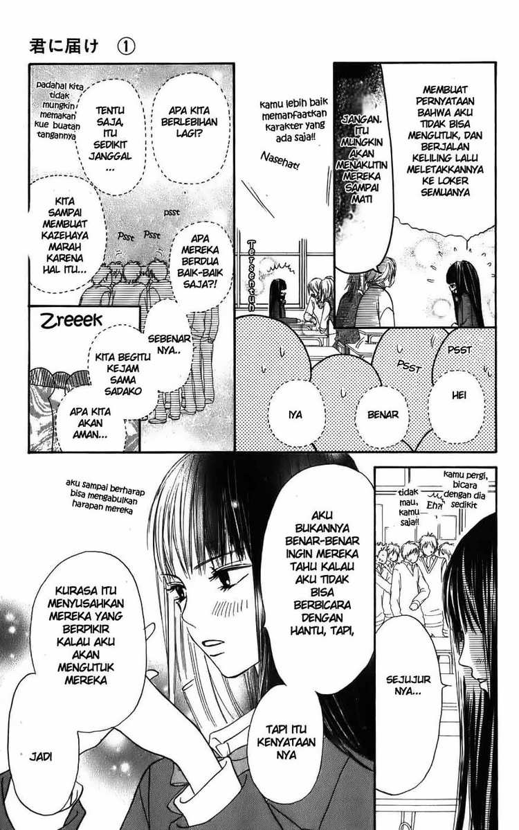 Kimi ni Todoke Chapter 02 Indonesia